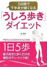 女性