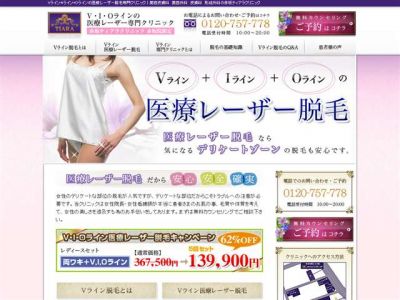赤坂
