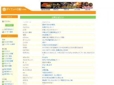 株式会社会社ファンメディア