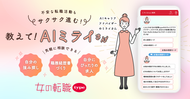 貧乳