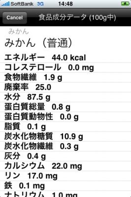 iPhone