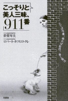 プラザ形成