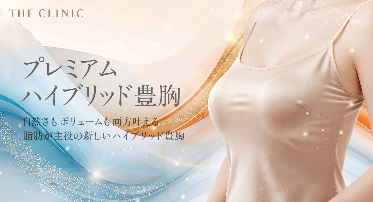 貧乳