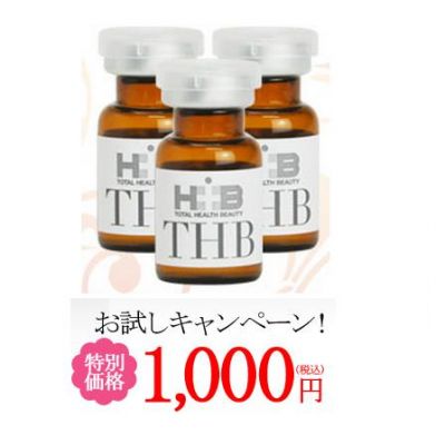 THB・VCP