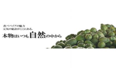 エイボン・プロダクツ株式会社