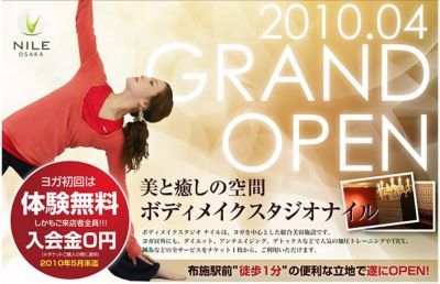 ボディメイクスタジオ