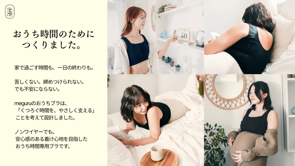 豊胸