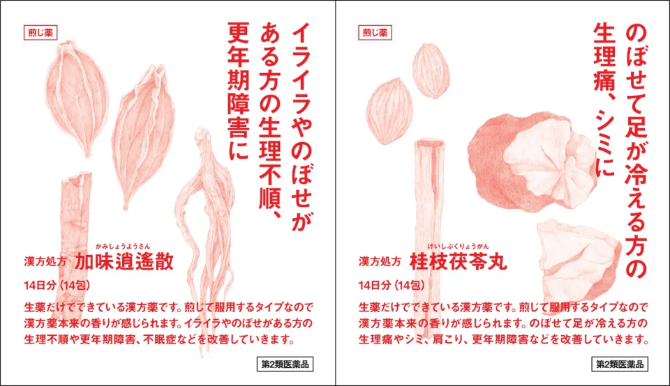 貧乳