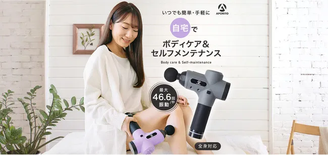 貧乳