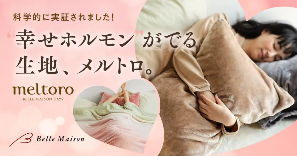 貧乳