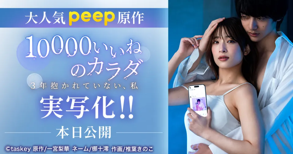 貧乳