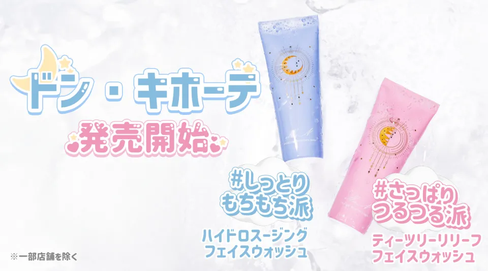 貧乳