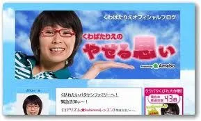 バストアップ