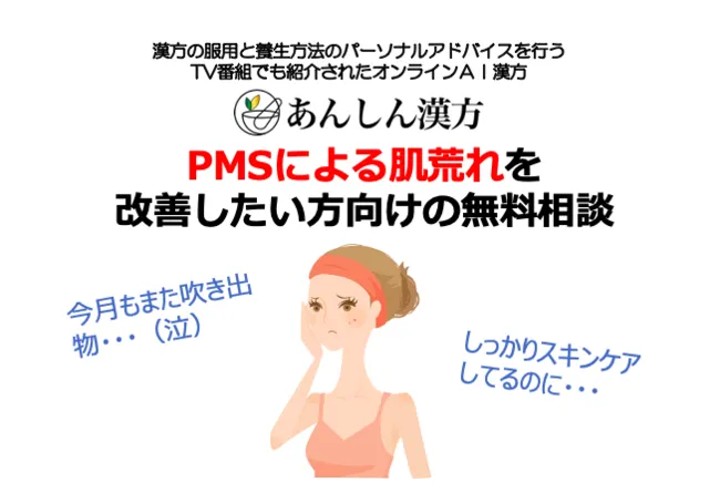 貧乳